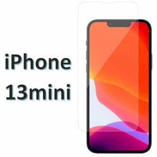 iPhone13mini 9H強化ガラス 2.5D 保護フィルム