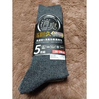 ③メンズソックス　５足組　サイズ２６~２８cm　つま先、かかと補強　ストレッチ　(ソックス)
