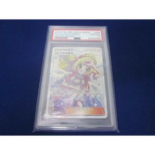  鑑定品PSA10 トレカ ポケモンカードゲーム SM11b-068 リーリエの全力 SR(その他)