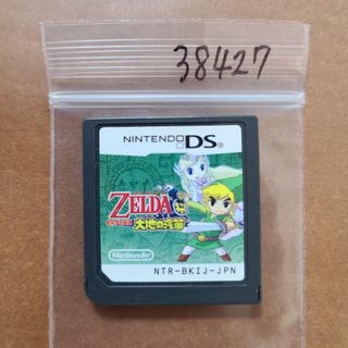 ゼルダの伝説 大地の汽笛