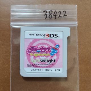 3DS ハローキティとサンリオキャラクターズ ワールドロックツアー