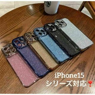 iPhone15　キラキラ　ライトブルー　グリッター　ソフトケース　クリアケース