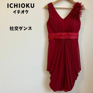ICHIOKU イチオク 社交ダンス ドレス ノースリーブ