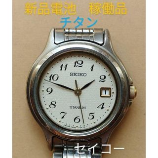 セイコー(SEIKO)のAX27　セイコー　チタン・クォーツ時計　新品電池　稼働品　日付つき(腕時計)
