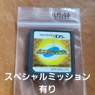 スペシャルミッション有り ポケモンレンジャー