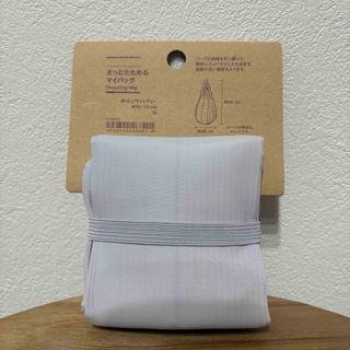 ムジルシリョウヒン(MUJI (無印良品))の【新品未使用】無印良品　さっとたためるマイバッグ　M ライトグレー(その他)