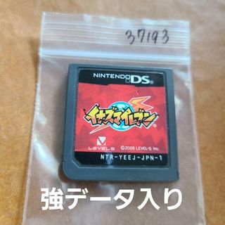 強データ入り イナズマイレブン