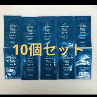 ニューモ　育毛剤(スカルプケア)