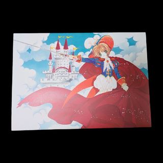 カードキャプターさくら　ポスター　13