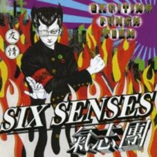 【中古】CD▼SIX SENSES レンタル落ち