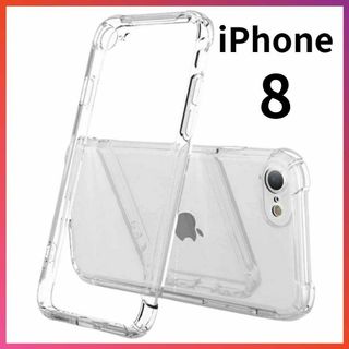 iPhone8 クリアケース 角落ち防御 一体型レンズ保護 ソフトケース