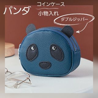 コインケース ホワイト　ブルー　青　ミニ財布 小銭入れ レディース パンダ