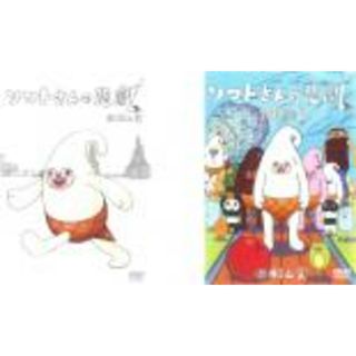 2パック【中古】DVD▼ソフトさんの悲劇(2枚セット)+ 新種誕生 全2巻