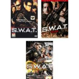 【中古】DVD▼S.W.A.T.(3枚セット)+ 闇の標的 + アンダーシージ レンタル落ち 全3巻(外国映画)