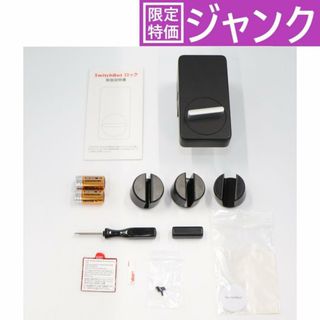 [ジャンク]  SwitchBot（スイッチボット） スマートロック  [難あり(D)](その他)