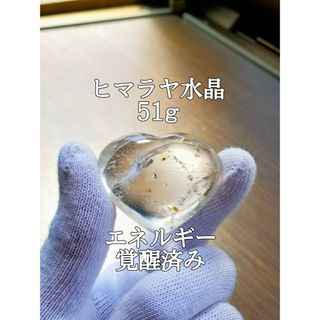ヒマラヤ水晶原石ハート型パワーストーン【完全天然石】エネルギー覚醒済 (置物)
