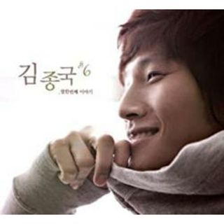 【中古】CD▼Eleventh Story Kim Jong Kook Vol. 6 輸入盤(K-POP/アジア)