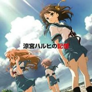 【中古】CD▼涼宮ハルヒの記憶(アニメ)