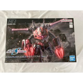 【未開封】ズゴック(SEED FREEDOM Ver.) (HG) (ガンプラ)(プラモデル)