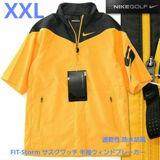 ナイキ(NIKE)のNIKE GOLFFIT-Storm サスクワッチ半袖ウィンドブレーカー新品(ウエア)