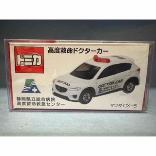 トミカシリーズ(トミカシリーズ)のトミカ 高度救命ドクターカー 静岡県立総合病院(ミニカー)
