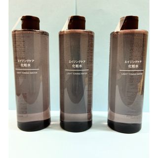 新品★無印良品★ エイジングケア化粧水（大容量） ★400mL ×3★(化粧水/ローション)