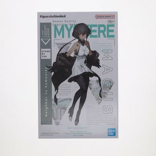 エディション(Edition)の(プラモデル単品) Figure-rise Standard(フィギュアライズ スタンダード) ミステル PS5 SYNDUALITY Echo of Ada(シンデュアリティ エコーオブエイダ) DELUXE EDITION 特装版 同梱品 プラモデル(50(プラモデル)