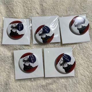 呪術廻戦 伏黒恵 コレクション缶バッジプチ【呪】 セット