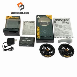 バートル(BURTLE)の☆未使用品セット☆BURTLE バートル 24V エアークラフト専用バッテリー AC09 ファンユニット AC09-1 黒/ブラック 2025年モデル 112721(工具)