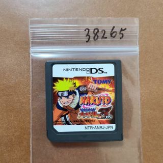 NARUTO-ナルト- 最強忍者大結集 3 for DS