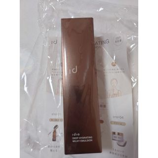 新品 idio イディオ 乳液 エマルジョン 100ml(化粧水/ローション)