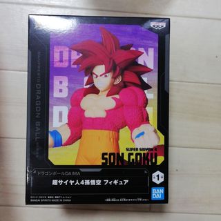 ドラゴンボールダイマ　超サイヤ人4孫悟空