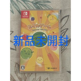 【新品未開封】スイカゲーム Special Edition Switch