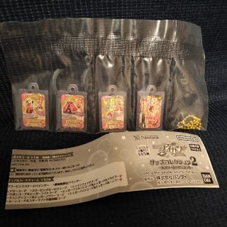 アイカツ　グッズコレクション2(キャラクターグッズ)