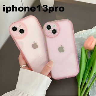 iphone13proケース 透明カーバー TPU 　 ピンク1579
