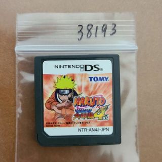 NARUTO-ナルト- 最強忍者大結集 4 DS