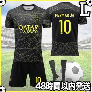 Lサイズ サッカー ユニフォーム ネイマール パリサンジェルマン PSG k
