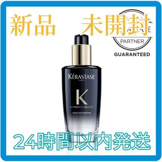 ケラスターゼ(KERASTASE)のケラスターゼ CH ユイル クロノロジスト R 100ml(トリートメント)