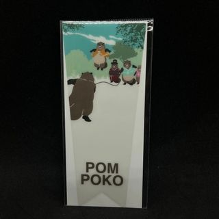 ジブリの立体造形物展　しおり