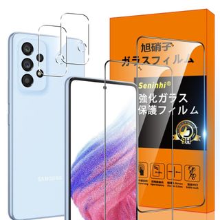 【モデル:Galaxy A53 5G SCG15 SC-53C フィルム】Gal