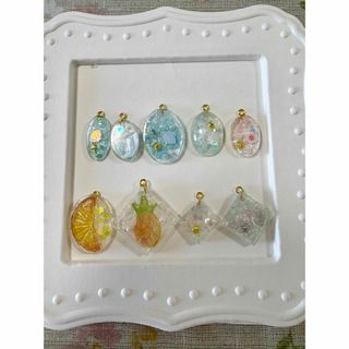 夏レジンチャーム ９点セット　ハンドメイド(チャーム)