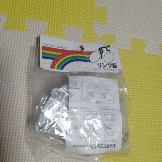 自転車用馬蹄錠　未使用(パーツ)