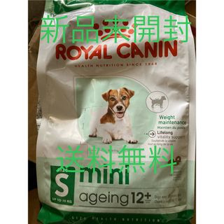 ロイヤルカナン(ROYAL CANIN)のロイヤルカナン 犬 ドッグフード ミニ エイジング 12+ 800g(ペットフード)