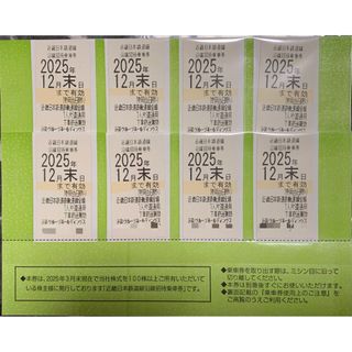 近鉄 株主優待 乗車券 8枚(鉄道乗車券)