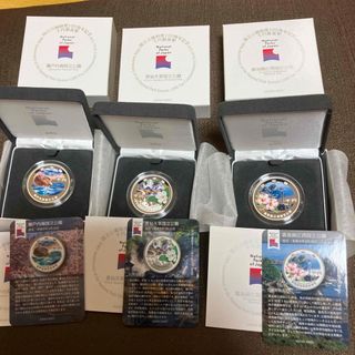 国立公園制度100周年記念　千円銀貨幣　３点(貨幣)