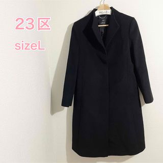 ニジュウサンク(23区)の綺麗❤️23区 アンゴラ混 ウールコート 黒(ロングコート)