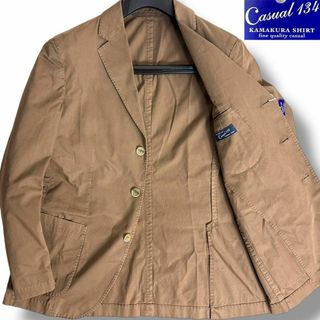 J6269 新品 鎌倉シャツ 伊製ガーメントダイストレッチジャケット 茶 48(テーラードジャケット)