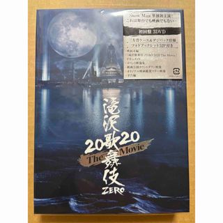 スノーマン(Snow Man)の滝沢歌舞伎ZERO SnowMan 初回盤 DVD(日本映画)