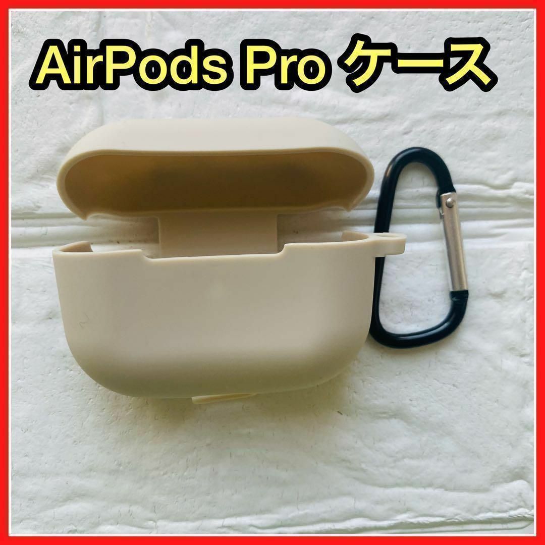 AirPods Pro シリコンケース ストーングレイ エアーポッツ メンズのジャケット/アウター(ノーカラージャケット)の商品写真