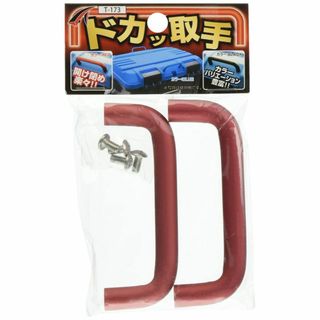 【TAKA/タカ産業】ドカッ取っ手 T-173 取っ手 釣小物 便利グッズ